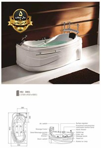 جکوزی HomeBase مدل 3001 فول آپشن